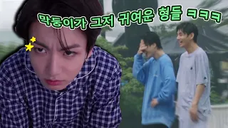 정국이놀리는 형아들ㅋㅋㅋ A never ending saga of BTS teasing Jungkook