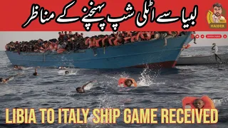 Libya to italy | Libya Game Receive |Libya to Italy Game by Tube | Htv Haider