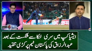 After the loss to Sri Lanka in the Asia Cup, Abdul Razzaq criticized the Pakistan team | Geo Super