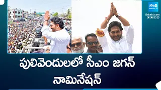 CM Jagan to file Nomination Today In Pulivendula | Public Meeting | @SakshiTV