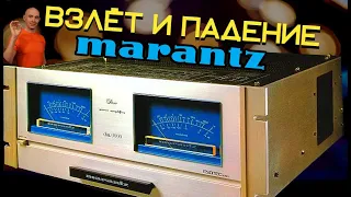 Взлёт и падение Marantz. От audio consolette до Marantz PM KI Ruby model10 Marantz Cinema 30 model 8