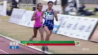 Gudaf Tsegay vs Letesenbet Gidey at 2021 Ethiopian Championships 5000m