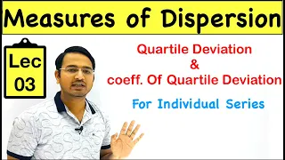 Quartile Deviation for Individual Series : Dispersion lec-3