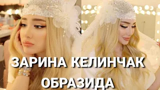 АКТРИСА ЗАРИНА КЕЛИНЧАК КУРИНИШИДА