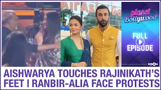 Aishwarya TOUCHES Rajinikanth's feet | Ranbir & Alia STOPPED from entering temple | Planet Bollywood
