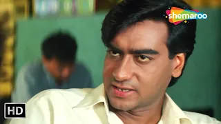 तुम्हारे पापा को वैसे भी हमारा मिलना पसंद नहीं | Ajay Devgan | SCENE (HD)