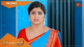 Sevvanthi - Promo | 29 July 2022| Sun TV Serial | Tamil Serial