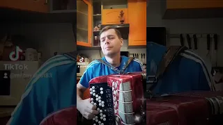 Не могу я тебе в день рождения дорогие подарки дарить🎶🪗