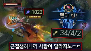 근접챔 잡자마자 34킬 레전드 양학쇼 해버렸습니다