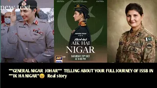 Complete story of Gen nigar Johar.  Complete story of  upcoming film aik Hai Nigar