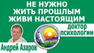 Отношения с мужем изжили себя Хочу других отношений Как начать новую жизнь Психолог онлайн