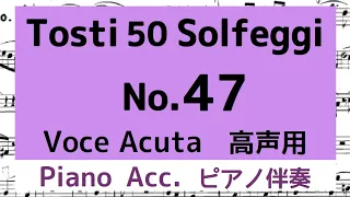 TOSTI 50 SOLFEGGI【No.47】Piano Acc.トスティ５０番 (高声用 High)ピアノ伴奏