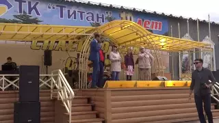 КОМПАНИИ -ТИТАН-10 ЛЕТ 2015 ЧАСТЬ-1