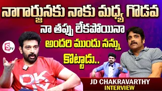 JD Chakravarthy About Bad Experience With Nagarjuna | JD Chakravarthy Interview | Telugu Interviews