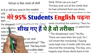 What is the Cost of Doll||English Reading||English Story || English padhna kaise sikhe?