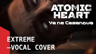 ATOMIC HEART - Я не Казанова/Ya ne Casanova [Metal VOCAL COVER]