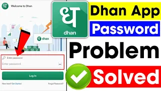 Dhan App Every Time Login Password Problem Solved | Dhan App Password Problem Solved |