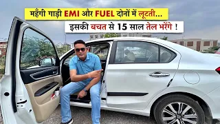 दिमाग खोल के गाड़ियों को TEST DRIVE किया करो ! इसी आदत ने 10 लाख बचा दिए New CAR में।