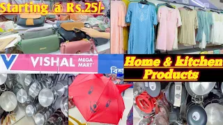 Vishal Mega Mart Offers Today// Vishal Mega Mart New Arrivals 2023//Vishal Mega Mart Shopping Mall