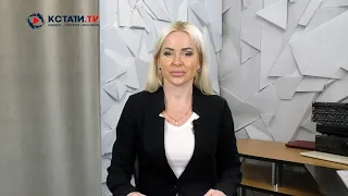 КСТАТИ ТВ НОВОСТИ Иваново Ивановской области 14 11 2023