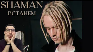 SHAMAN - ВСТАНЕМ (музыка и слова: SHAMAN) REACTION #109