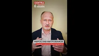 🚩 Мирослав Митрофанов: количество "бесов на конце иглы" стремится к бесконечности