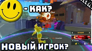 НОВЫЙ ИГРОК КОКО АЗЕ УДИВИЛ ВСЕХ? НОВЫЙ ИГРОК ПОБЕДИЛ ЕГО.... КТО ОН? | НАРЕЗКА СО СТРИМА СМАЙЛА