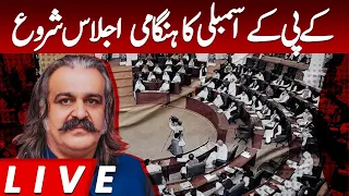 Live | Breaking News | KPK Assembly Session | Hum News | #aliamingandapur #imrankhan