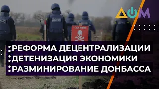 Санкции против топ-контрабандистов, легализация ЧВК. Подробно