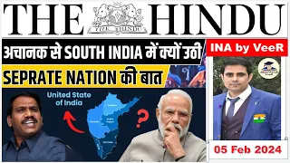 The Hindu Analysis | 05 February 2024 | Newspaper Editorial Analysis | Current Affairs Today #upsc