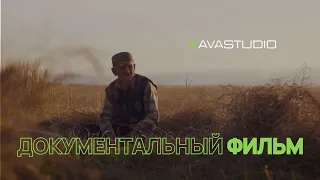 Аланы. Дорога к Родине. Документальный фильм (AVA studio)