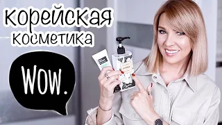 ЛУЧШАЯ КОРЕЙСКАЯ КОСМЕТИКА С ВАУ ЭФФЕКТОМ✦ТАТЬЯНА РЕВА