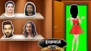 wrong head puzzle with,ishqbaaz tv serial,nakuul Mehta||Surbhi Chandna|Kunal Jaisingh||Shrenu Parikh