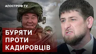 БІЛЯ ЧОРНОБАЇВКИ КАДИРІВЦІ І БУРЯТИ ПОЧАЛИ ВБИВАТИ ОДИН ОДНОГО / Макітра