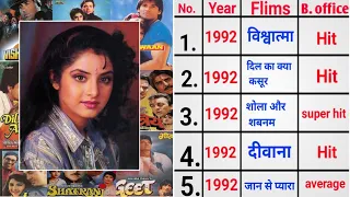 Divya Bharti all movie list ll Divya Bharti all film list flop & hit ll Divya Bharti biography