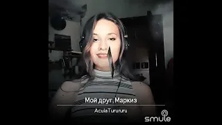 Милый маркиз