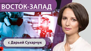 Российская кибератака на разработчиков вакцины, угрозы от национал-социалистов, бары Майорки закроют