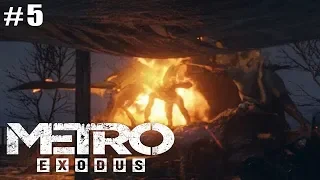 Metro EXODUS прохождение #5 Захват Баржи и Прорыв через Мост, Завершение главы Волга