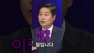 [100분토론]  김영배 "이재명은 탄압, 김건희는 봐주기"