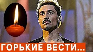 Не верится в это… Иссякший Дима Билан ушёл от нас навсегда…