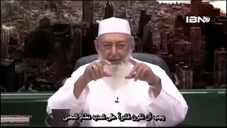 The Quran Geo Politics & The End Of History Arabic Subtitles