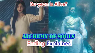 Alchemy of Souls Ending Explained [ Eng Sub ] | Bu-Yeon Is Alive | Season 2 Prediction