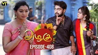 Azhagu - Tamil Serial | அழகு | Episode 408 | Sun TV Serials | 25 March 2019 | Revathy | VisionTime