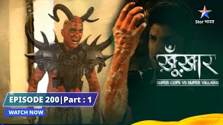 SuperCops Vs Super Villains || Demon Aka Ka Aatank | Episode -200 Part-1 #starbharat