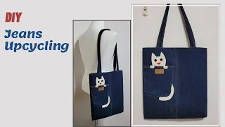 DIY청바지 리폼/캐릭터 가방 만들기/Upcycling jeans/Make a Character bag/숄더백/shoulder bag/에코백/Eco Bag/refashion