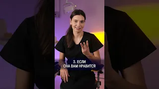 Как убрать ЩЕЛЬ МЕЖДУ ЗУБАМИ? / Способы избавления от диастемы #зубы #щербинка #улыбка