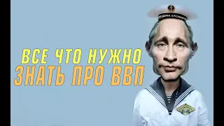 ПРАВИЛА ПЛАВАНИЯ НА ВВП/ навигационные знаки, буи и бакены, навигация и лоция на реке