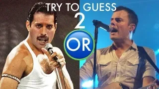 Freddie Mercury or Marc Martel? TRY TO GUESS 2!