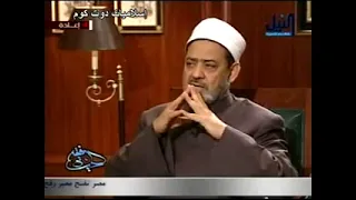 الامام الاكبر شيخ الازهر أحمد الطيب يتكلم عن الامام أبو الحسن الاشعري