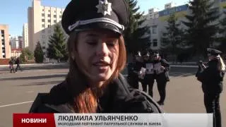 У Києві нові офіцери поліції склали присягу